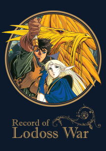 Record of Lodoss War streaming