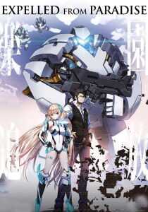 Rakuen Tsuihou - Expelled From Paradise streaming