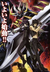 Mazinkaiser SKL streaming