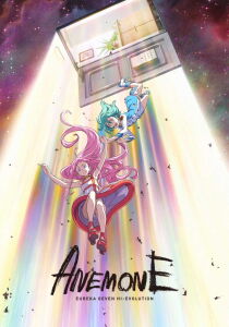 Anemone: Eureka Seven Hi-Evolution [SUB-ITA] streaming