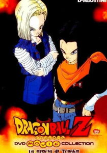 Dragon Ball Z: La storia di Trunks streaming