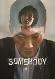 Somebody streaming