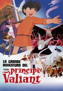 La grande avventura del piccolo principe Valiant streaming