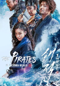 The Pirates - Il tesoro reale streaming