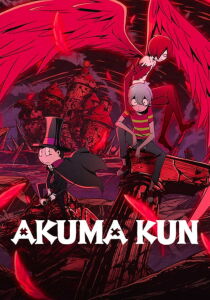 Akuma-Kun streaming