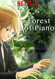 Forest of Piano streaming