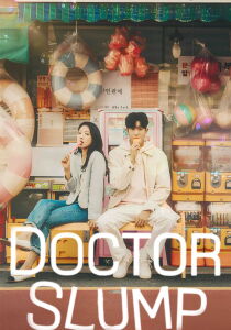 Doctor Slump [Sub-ITA] streaming