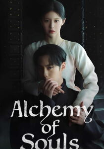 Alchemy of Souls [Sub-ITA] streaming