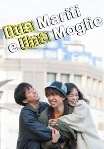 Due mariti e una moglie [Sub-ITA] streaming