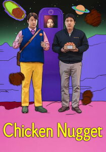 Chicken Nugget [Sub-ITA] streaming