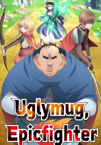Uglymug, Epicfighter [Sub-ITA] streaming
