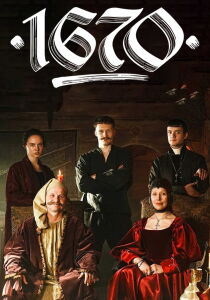 1670 streaming
