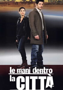 Le mani dentro la città streaming