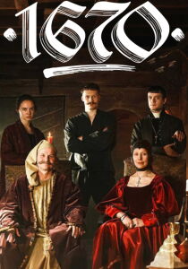 1670 streaming