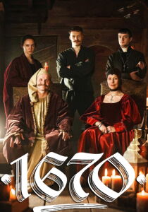 1670 streaming