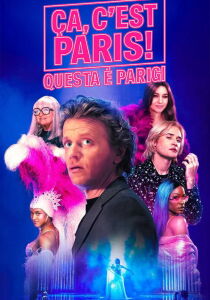 Ça c'est Paris! Questa è Parigi streaming