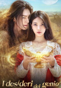 I desideri del genio streaming