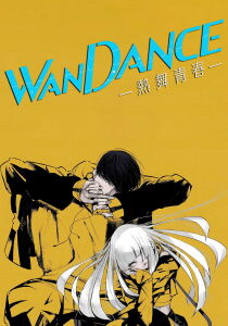 Wandance [Sub-ITA] streaming