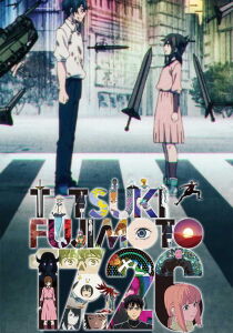 Tatsuki Fujimoto 17-26 streaming