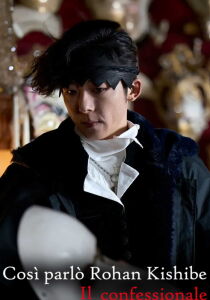Così parlò Rohan Kishibe: Il confessionale [Sub-ITA] streaming