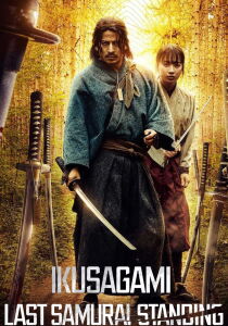 Ikusagami – Last Samurai Standing streaming