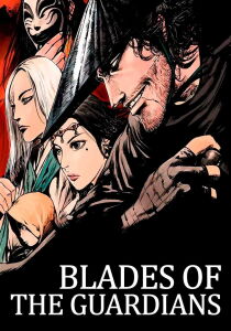 Blades of the Guardians [Sub-ITA] streaming