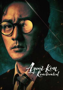 Agent Kim Reactivated streaming