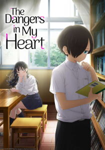 The Dangers in My Heart streaming