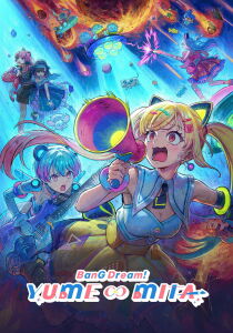 BanG Dream! Yume∞Mita [Sub-ITA] streaming