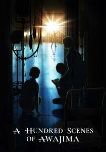 A Hundred Scenes of Awajima [Sub-ITA] streaming